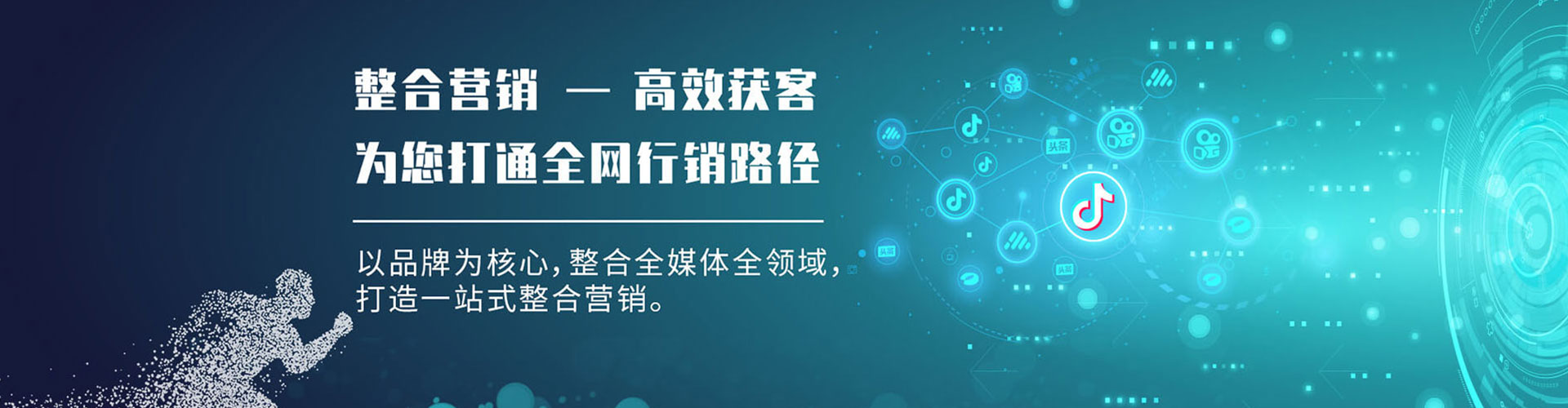罗平快手信息流