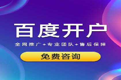 时尚品牌SEM优化师的成功之路——从失败到成功的转变