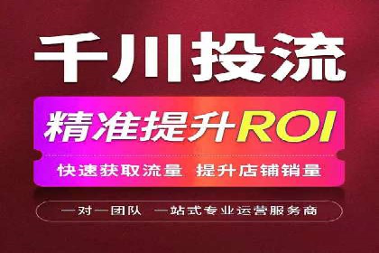 教育行业信息流推广：案例研究